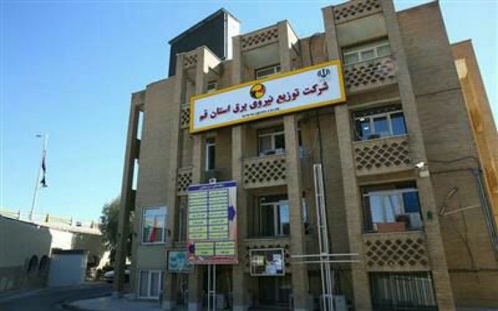 سامانه 111 و شركت توزیع نیروی برق قم تفاهمنامه امضا كردند سامانه 111 و شركت توزیع نیروی برق قم تفاهمنامه امضا كردند